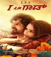 I Am God Hindi Dubbed