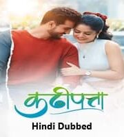 Kadhipatta Hindi Dubbed