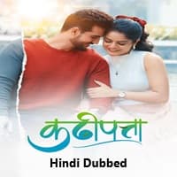 Kadhipatta Hindi Dubbed