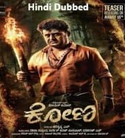 Kona Hindi Dubbed