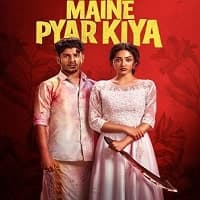 Maine Pyar Kiya Hindi Dubbed