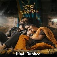 Raju Weds Rambai Hindi Dubbed