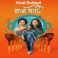 Ranna Baati Hindi Dubbed