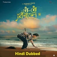 Roi Roi Binale Hindi Dubbed
