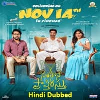 Santhana Prapthirasthu Hindi Dubbed