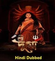 Shree Durga Hindi Dubbed