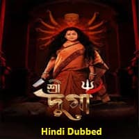 Shree Durga Hindi Dubbed