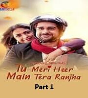 Tu Meri Heer Main Tera Ranjha (Part 1)