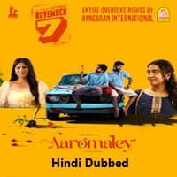 Aaromaley Hindi Dubbed
