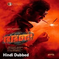 Bha Bha Ba Hindi Dubbed