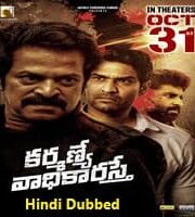 Karmanye Vadhikaraste Hindi Dubbed