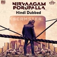 Nirvaagam Porupalla Hindi Dubbed