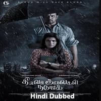Theeyavar Kulaigal Nadunga Hindi Dubbed