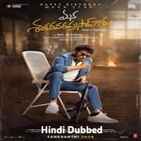 Mana Shankara Vara Prasad Garu Hindi Dubbed