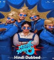 Mithra Mandali Hindi Dubbed
