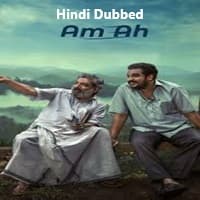 Am Ah Hindi Dubbed