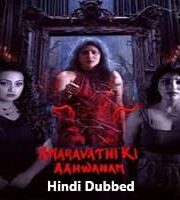 Amaravathi Ki Aahwanam Hindi Dubbed