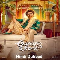 Anaganaga Oka Raju Hindi Dubbed