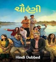 Chaurangi Hindi Dubbed