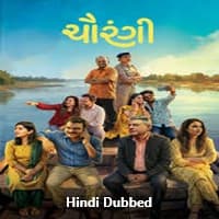Chaurangi Hindi Dubbed