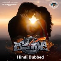 Devagudi Hindi Dubbed