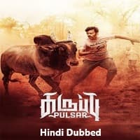 Karuppu Pulsar Hindi Dubbed