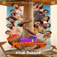 Magic Mushrooms Hindi Dubbed