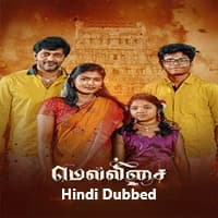 Mellisai Hindi Dubbed