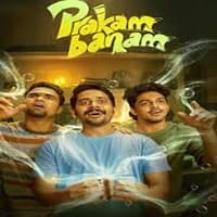 Prakambanam Hindi Dubbed