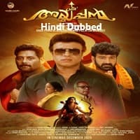 Sree Ayyappan Hindi Dubbed