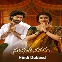 Sumathi Sathakam Hindi Dubbed