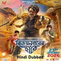 Vijaynagar'er Hirey Hindi Dubbed