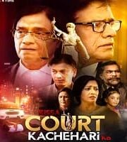 Kissa Court Kachahari Ka 2026