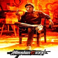 Mission C1000 2025