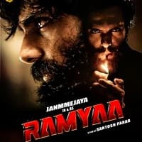 Ramyaa 2026