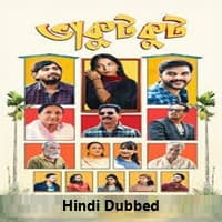 BhakutKut Hindi Dubbed