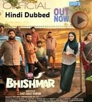 Bhishmar Hindi Dubbed