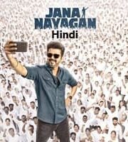 Jana Nayagan Hindi Dubbed