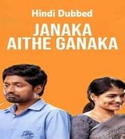 Janaka Aithe Ganaka Hindi Dubbed