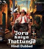Jora Kaiya Thattunga Hindi Dubbed