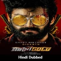 Marigold Hindi Dubbed