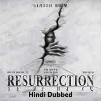 Resurrection Hindi Dubbed
