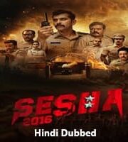 Shesha 2016 Hindi Dubbed