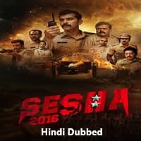 Shesha 2016 Hindi Dubbed