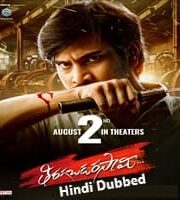 Thiragabadara Saami Hindi Dubbed