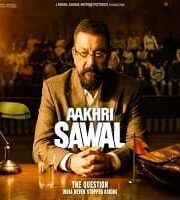 Aakhri Sawal 2026