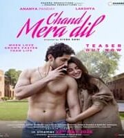 Chand Mera Dil 2026