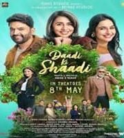 Daadi Ki Shaadi 2026