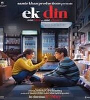 Ek Din 2026