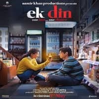Ek Din 2026